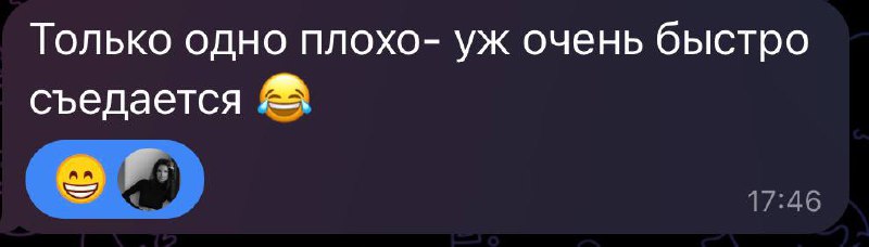 Рубрика какрадостновдуше 😍, что вам вкусно и полезно ❤️ | Сетка — социальная сеть от hh.ru