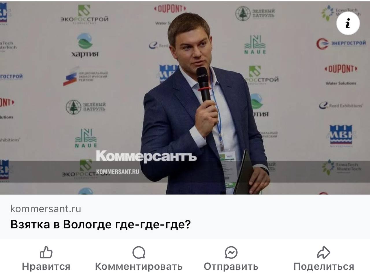 Коммерсы как всегда | Сетка — социальная сеть от hh.ru