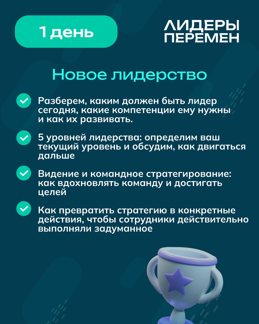 ⏳До практикума в Кампусе Сколково осталось 5 дней!
ПОСЛЕДНИЕ МЕСТА можно забронировать, оставив заявку на сайте | Сетка — социальная сеть от hh.ru