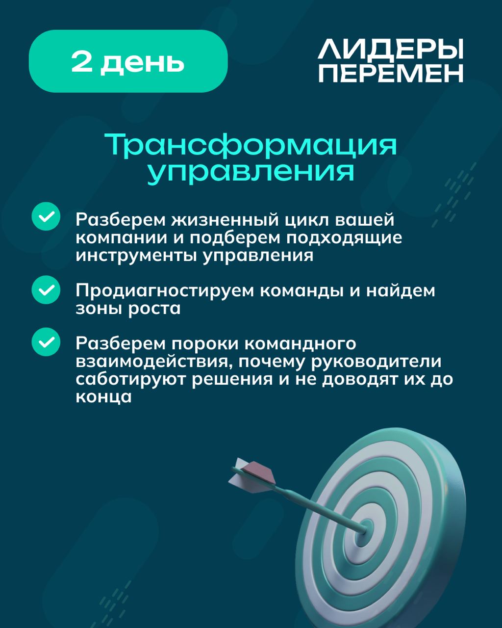 ⏳До практикума в Кампусе Сколково осталось 5 дней!
ПОСЛЕДНИЕ МЕСТА можно забронировать, оставив заявку на сайте | Сетка — социальная сеть от hh.ru