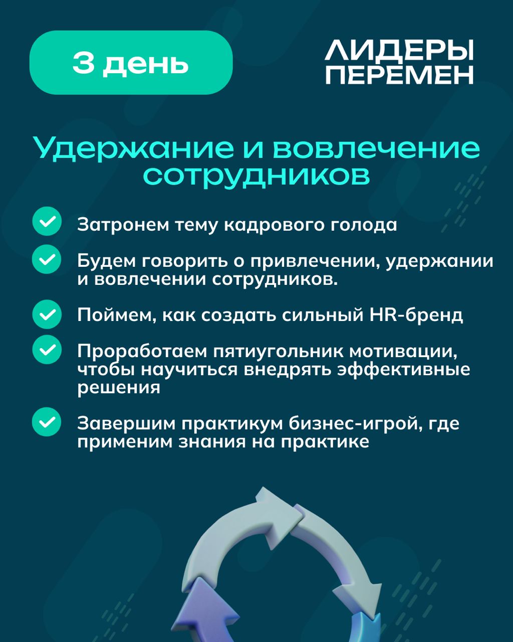 ⏳До практикума в Кампусе Сколково осталось 5 дней!
ПОСЛЕДНИЕ МЕСТА можно забронировать, оставив заявку на сайте | Сетка — социальная сеть от hh.ru