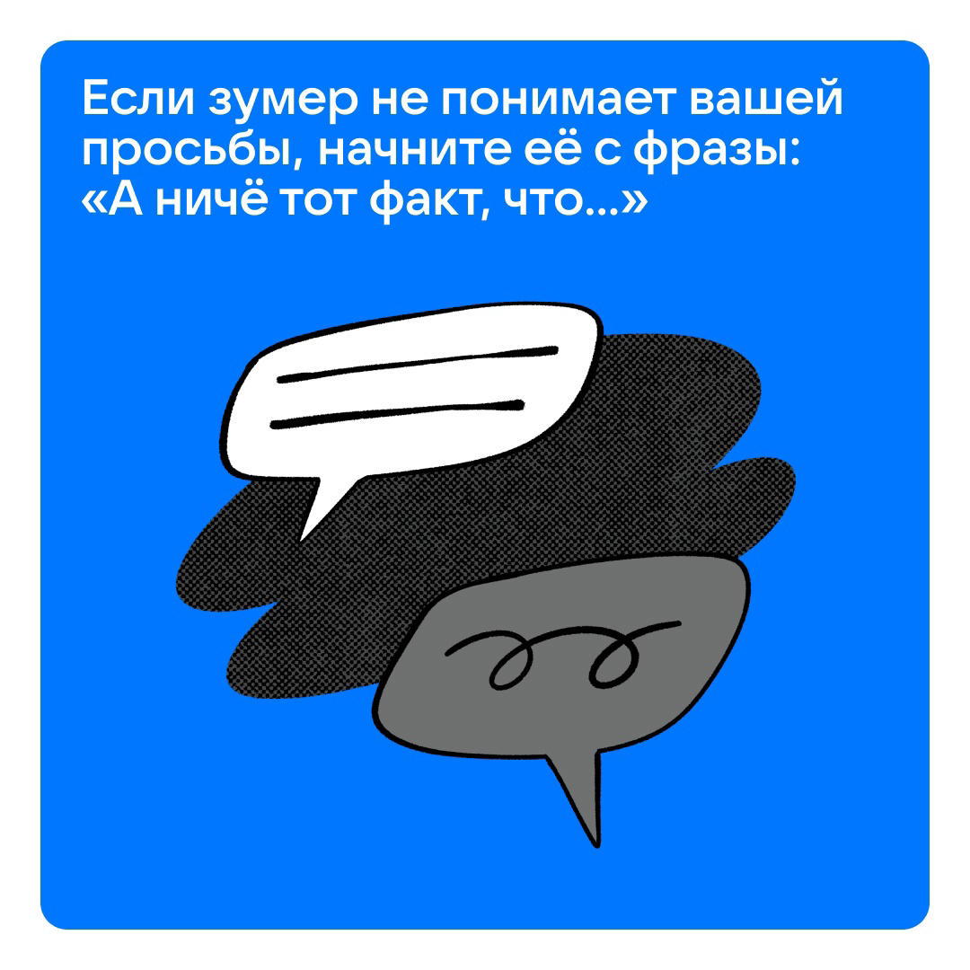 Правила, без которых не работает ни один пост | Сетка — социальная сеть от hh.ru