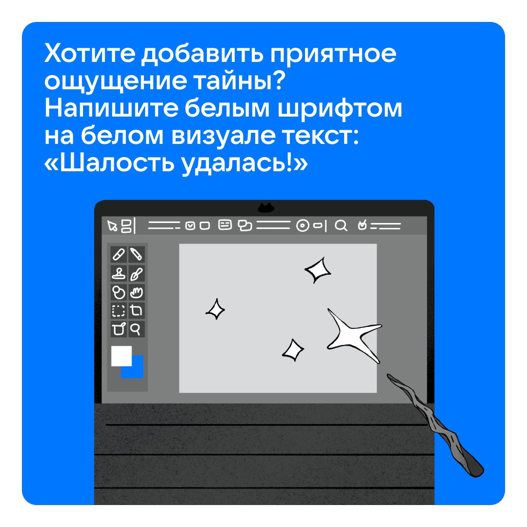 Правила, без которых не работает ни один пост | Сетка — социальная сеть от hh.ru