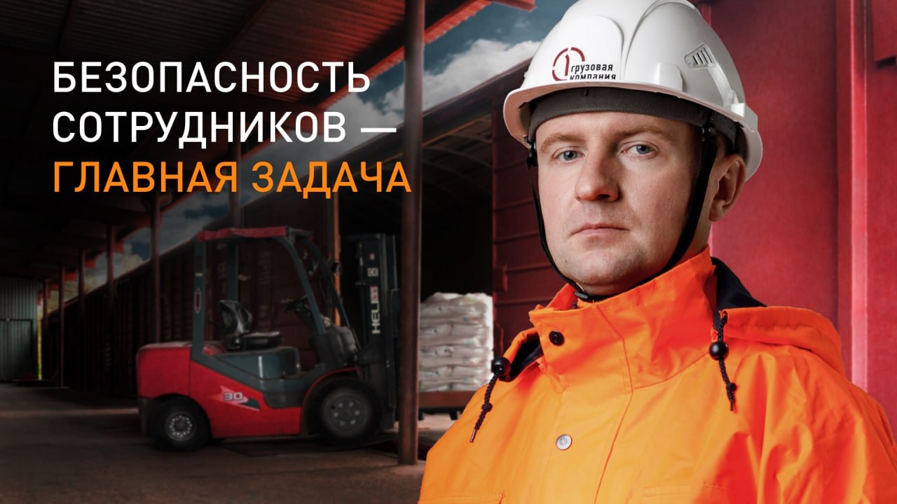 ♻️ Итоги работы по охране труда и экологической безопасности 2024
За 2024 год на площадках ПГК не было зарегистрировано ни одной аварийной или пожароопасной ситуации | Сетка — социальная сеть от hh.ru