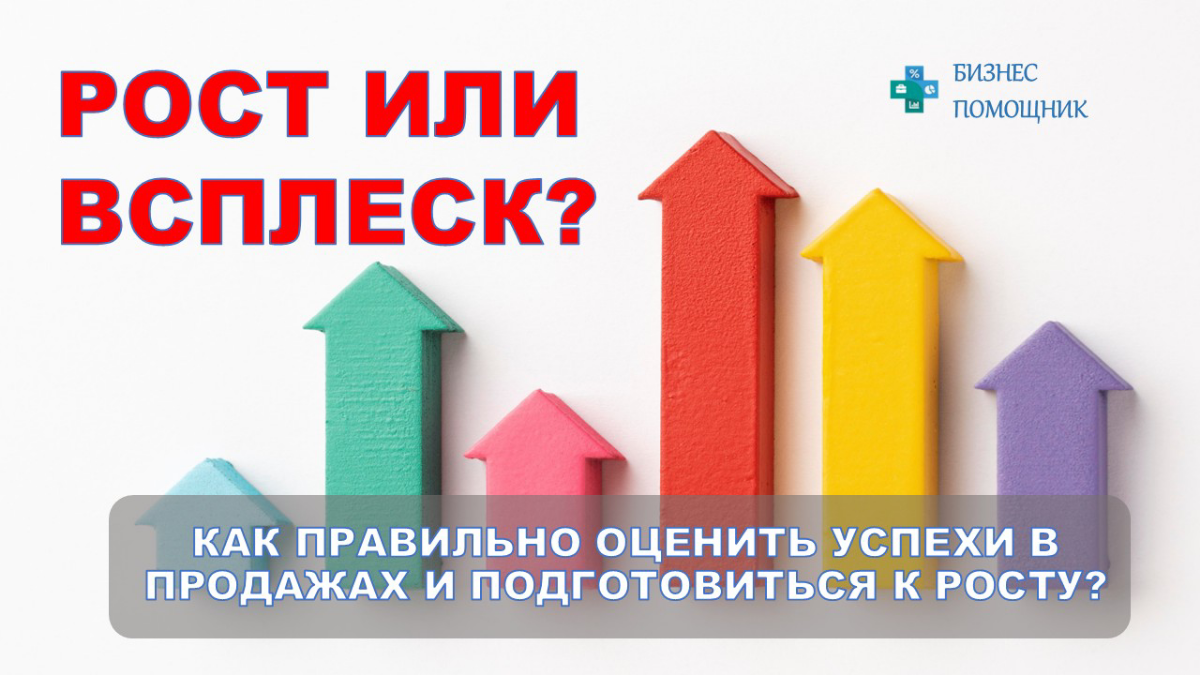🔉Подкаст: Как подготовиться к росту продаж?  
🚀 Запускаю серию аудио-подкастов по моим уже написанным статьям | Сетка — социальная сеть от hh.ru