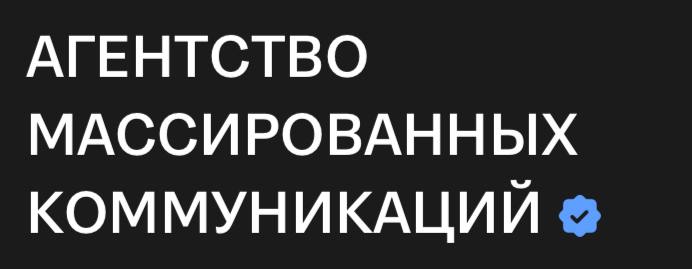 Ну стоит же за таким названием маркетолог, которые считает, что очень круто придумал
Массированные коммуникации
это какие? | Сетка — социальная сеть от hh.ru