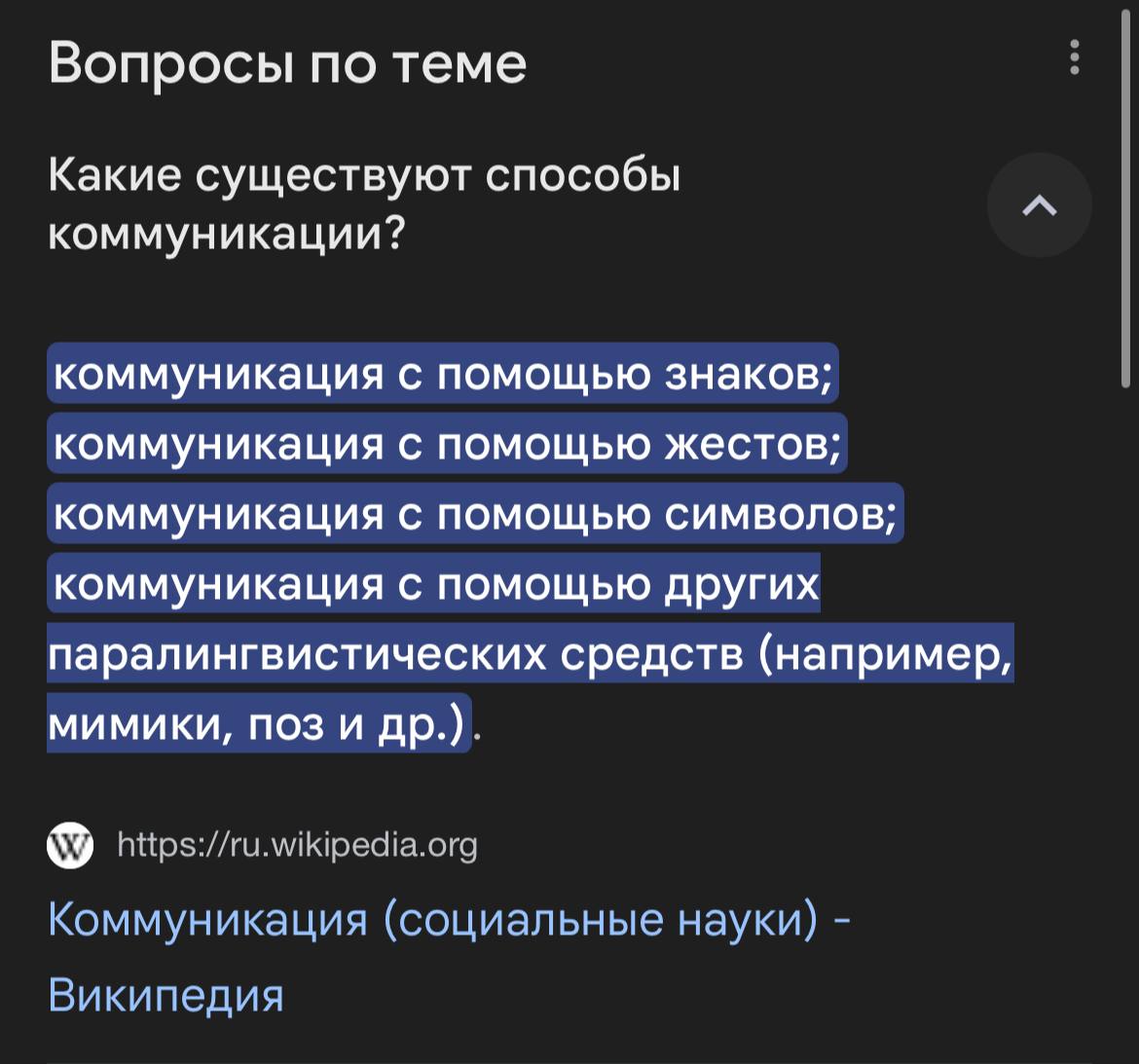 Ну стоит же за таким названием маркетолог, которые считает, что очень круто придумал
Массированные коммуникации
это какие? | Сетка — социальная сеть от hh.ru