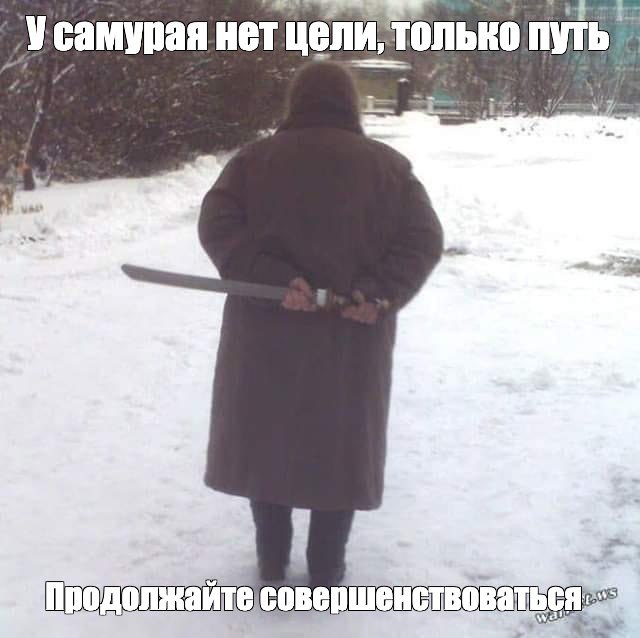 Так, я задумал именно цикл из проработки своего персонального плана, вот примерный по следующим публикациям в этой теме: 
Я предлагаю каждому его сформировать, можно сделать в бесплатном чат гпт или д... | Сетка — социальная сеть от hh.ru