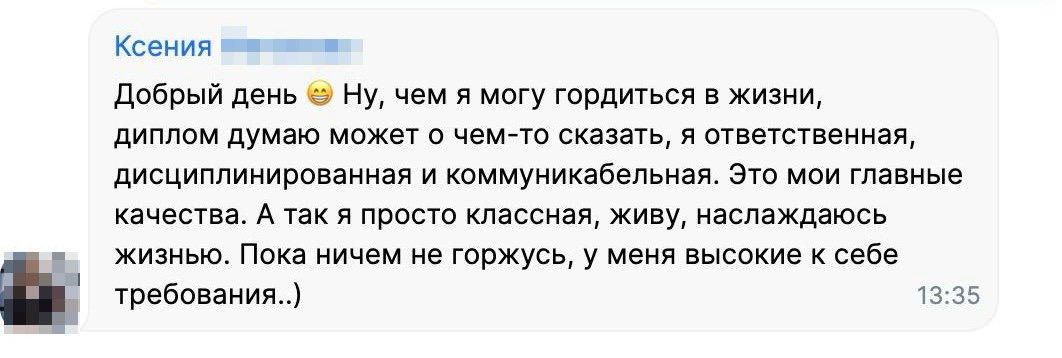 Кандидат нигде не работал. Что спросить? | Сетка — социальная сеть от hh.ru