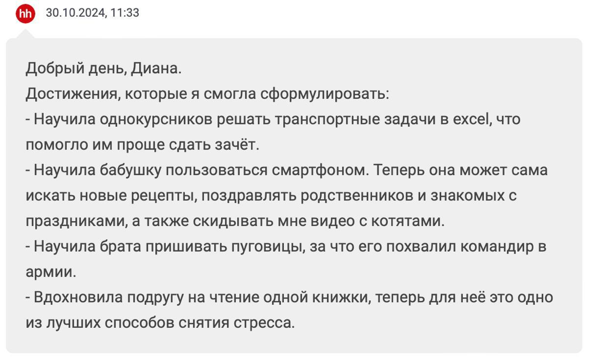 Кандидат нигде не работал. Что спросить? | Сетка — социальная сеть от hh.ru