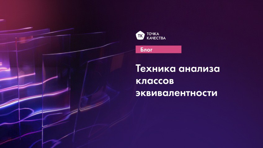 🔵 Как избежать критических ошибок при тестировании?
Тестирование ПО требует не объема проверок, а точного выбора сценариев. Без оптимизации процессов возрастают риски:
1 | Сетка — социальная сеть от hh.ru