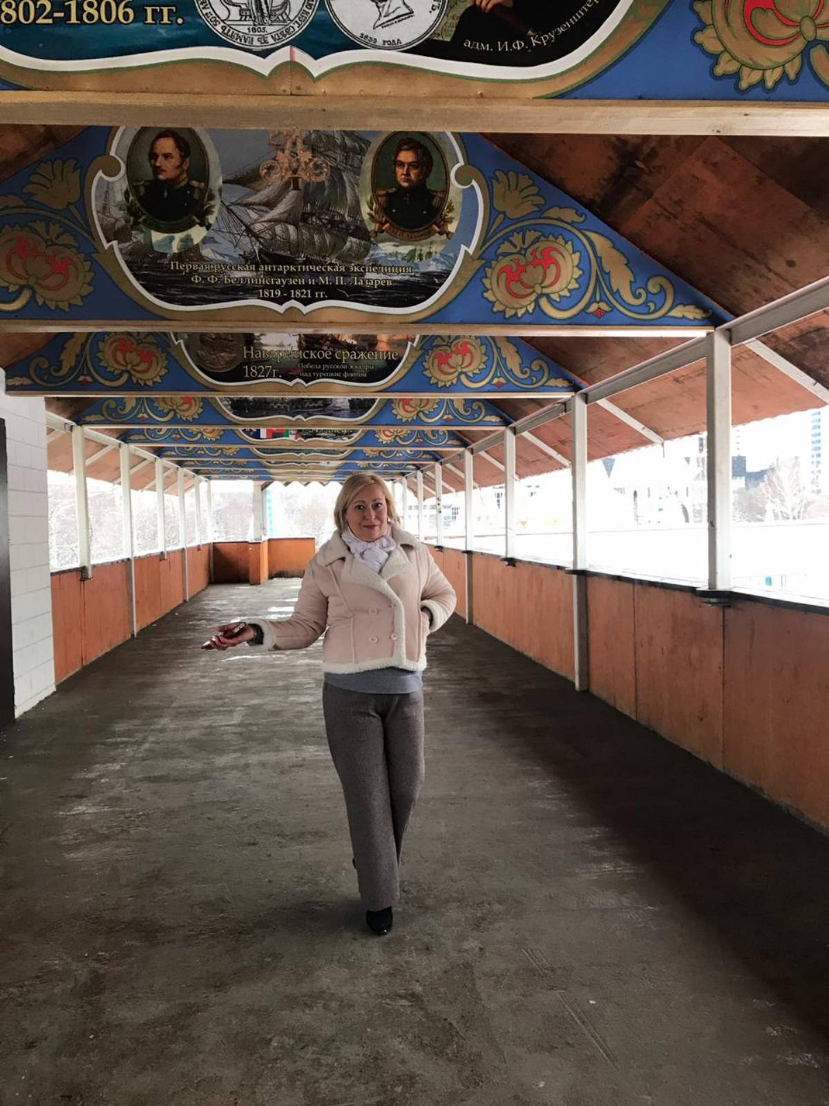 Елена Давиденко