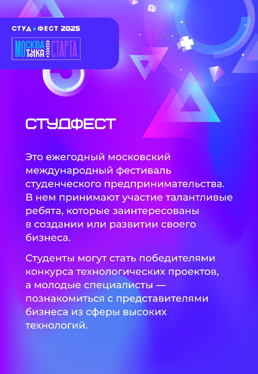 💾 АНО «Развитие человеческого капитала» при поддержке Департамента предпринимательства и инновационного развития города Москвы помогает вам ближе познакомиться с потенциальными работодателями, дает во... | Сетка — социальная сеть от hh.ru