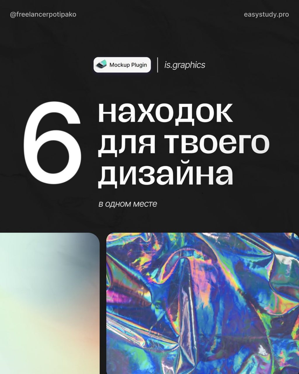6 полезных находок с материалами для твоего дизайна.
#Материалы
🖥 Веб дизайн в Figma | Сетка — социальная сеть от hh.ru