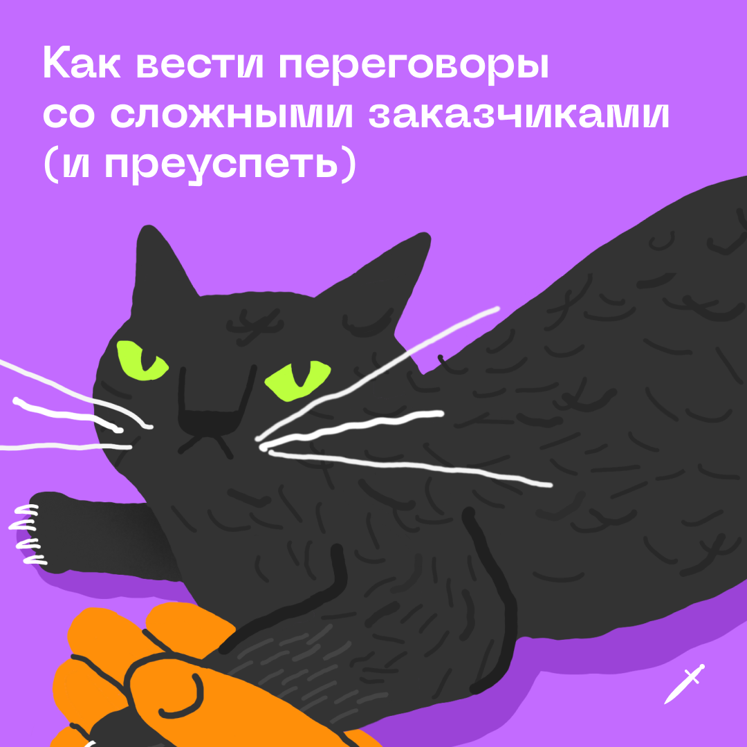 🗡 Золотые принципы делового общения.
https://le.kinzhal.media/bbbdq | Сетка — социальная сеть от hh.ru