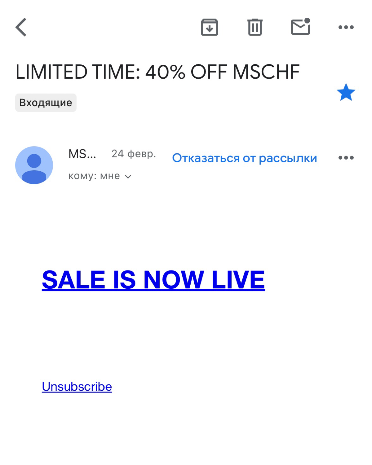 продолжаю удивляться письмам от MSCHF | Сетка — социальная сеть от hh.ru