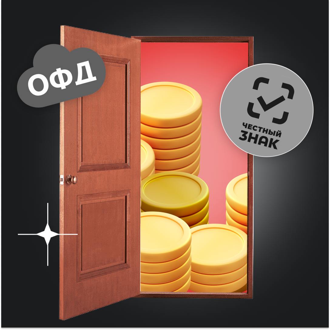 Продаете на 2 млн в месяц на маркетплейсе? Будьте готовы заплатить штраф вдвое больше
В конце 2024 года Минэкономразвития России представила пакет законопроектов, детально регламентирующих деятельност... | Сетка — социальная сеть от hh.ru