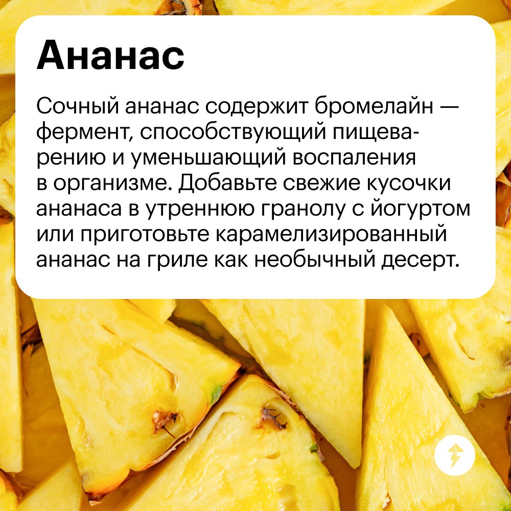 Март — время, когда нашему организму нужно больше витаминов
За зиму мы истощили все запасы, а солнца пока мало. Поэтому так важно есть сезонные овощи и фрукты прямо сейчас | Сетка — социальная сеть от hh.ru
