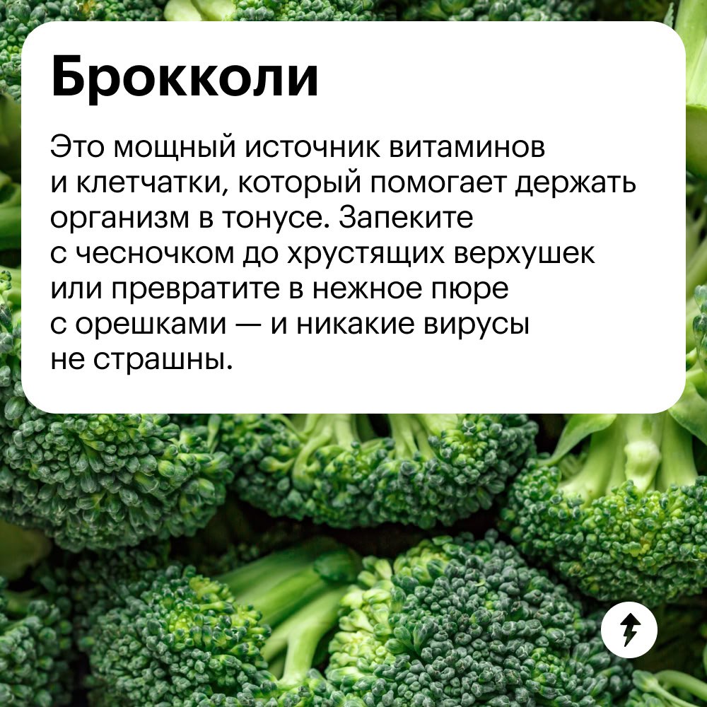 Март — время, когда нашему организму нужно больше витаминов
За зиму мы истощили все запасы, а солнца пока мало. Поэтому так важно есть сезонные овощи и фрукты прямо сейчас | Сетка — социальная сеть от hh.ru