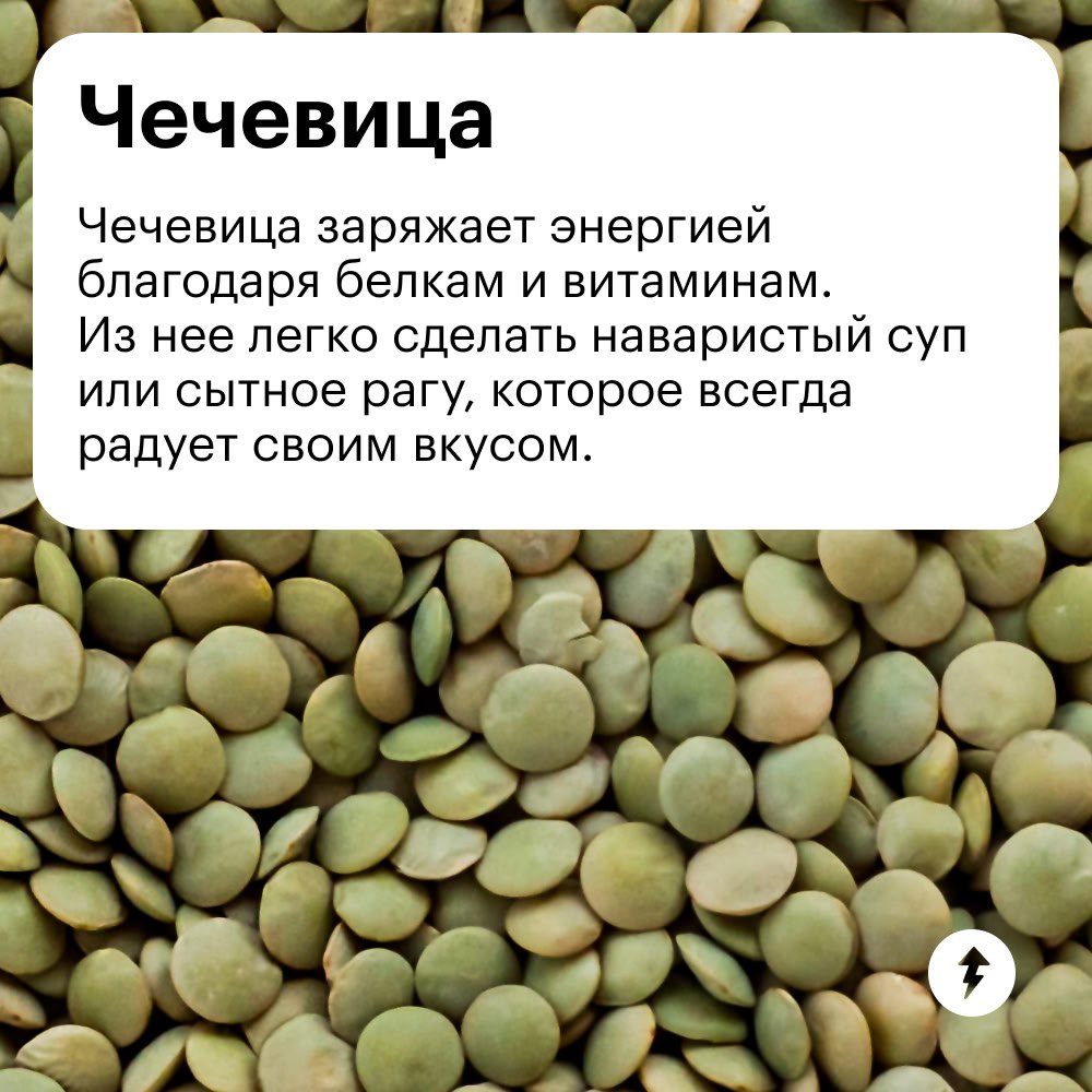 Март — время, когда нашему организму нужно больше витаминов
За зиму мы истощили все запасы, а солнца пока мало. Поэтому так важно есть сезонные овощи и фрукты прямо сейчас | Сетка — социальная сеть от hh.ru