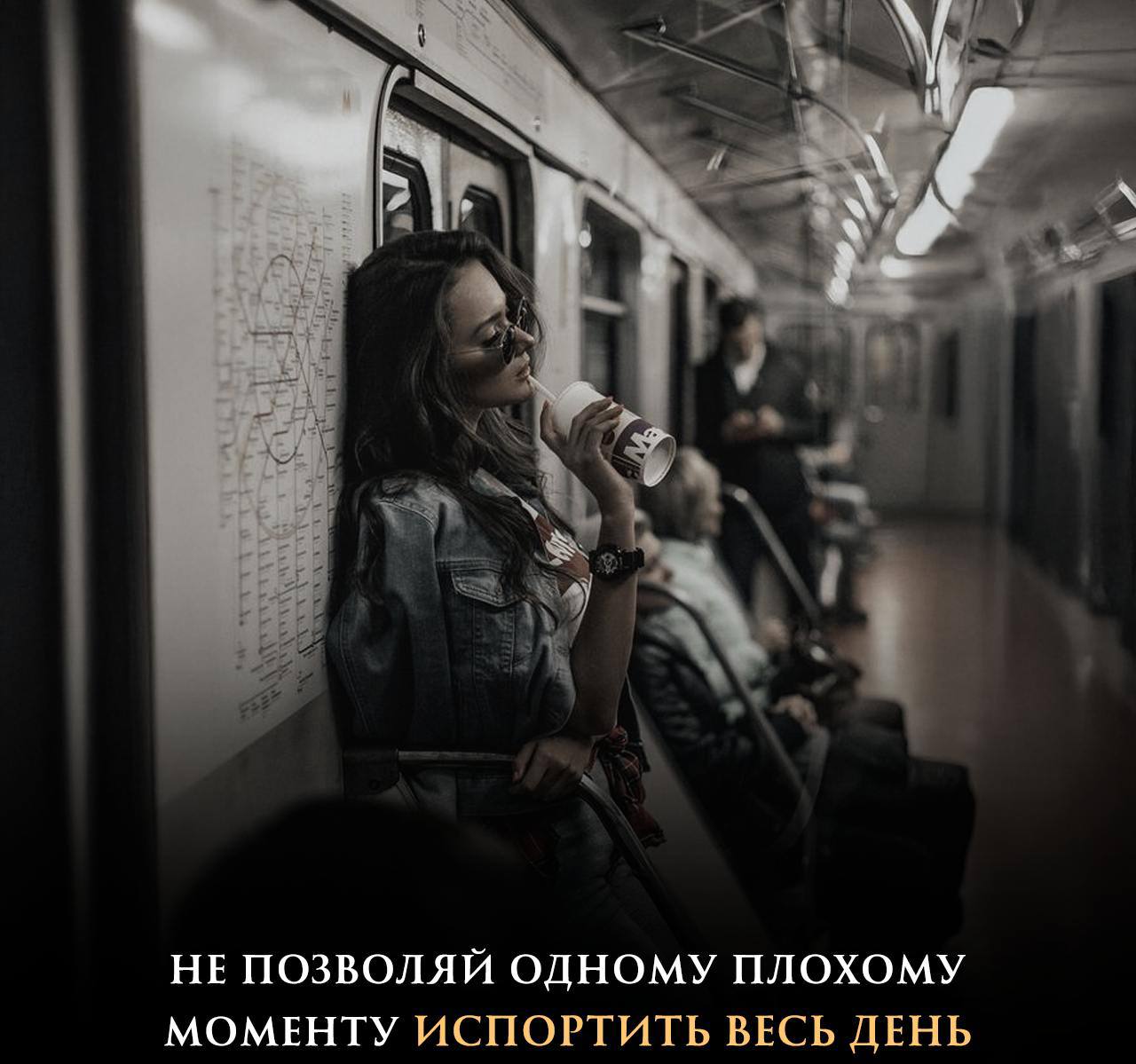 🕓 Запомни это:Если бы у тебя было $86.400, и кто-то украл у тебя 10$, ты бы разозлился и выкинул оставшиеся $86.390?
Конечно нет!К чему это:
У каждого из на есть 86.400 секунд каждый день | Сетка — социальная сеть от hh.ru