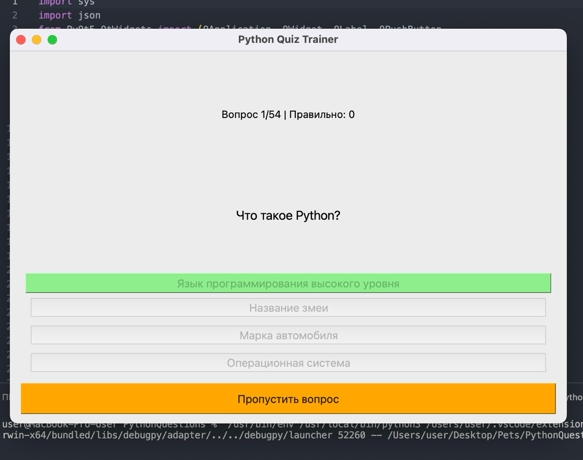 🚀 Создал QuizTraineer — тренажёр для обучения в формате вик | Сетка — социальная сеть от hh.ru