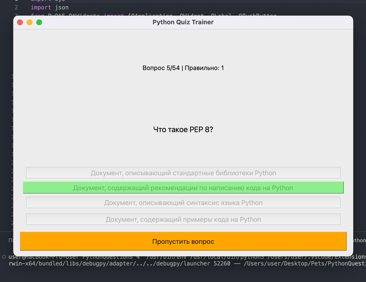 🚀 Создал QuizTraineer — тренажёр для обучения в формате вик | Сетка — социальная сеть от hh.ru