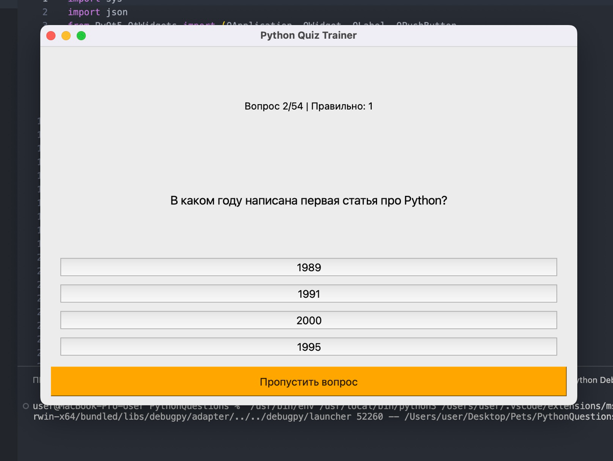🚀 Создал QuizTraineer — тренажёр для обучения в формате вик | Сетка — социальная сеть от hh.ru