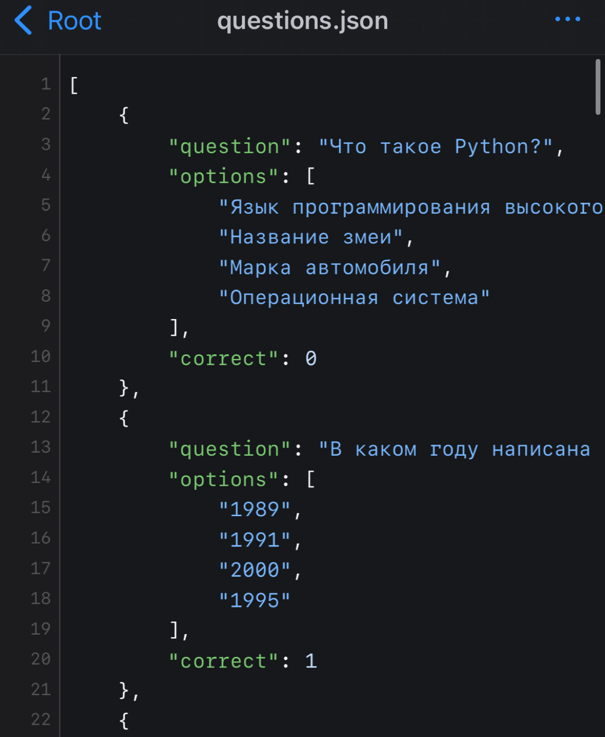 🚀 Создал QuizTraineer — тренажёр для обучения в формате вик | Сетка — социальная сеть от hh.ru