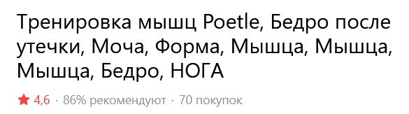 Если по объявлению вам (вдруг!) непонятно, что рекламируют, то вот объяснение от китайских друзей 👌
#яндексдирект | Сетка — социальная сеть от hh.ru