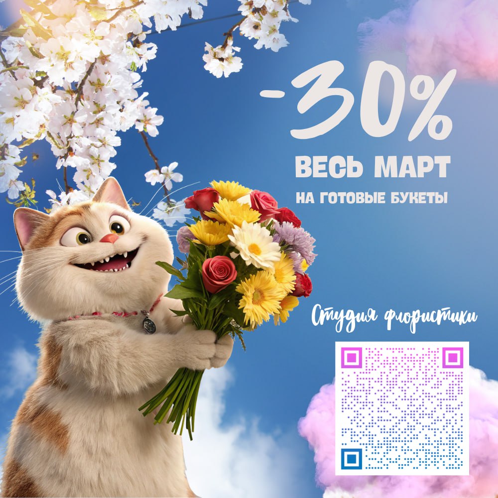 Дизайн маленьких вкладышей для студии флористики. Для заказа дизайна пишите @valerevam | Сетка — социальная сеть от hh.ru