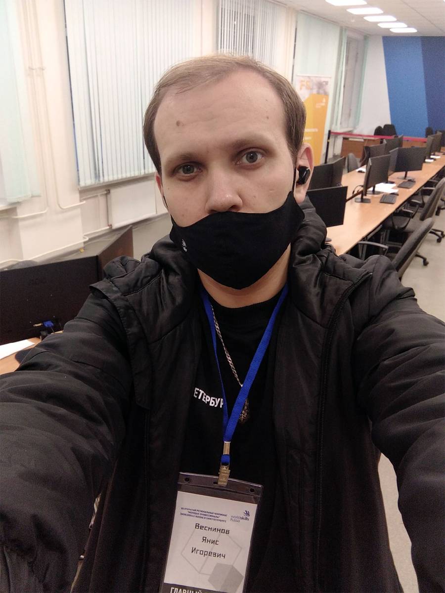 Янис Веснинов