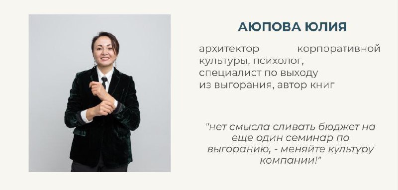 Управлять людьми в стиле микроменеджмента, погружаясь в операционку все глубже
или
создать сильную культуру компании, которая сама помогает вам управлять командой на основе правил и ценностей, которые... | Сетка — социальная сеть от hh.ru
