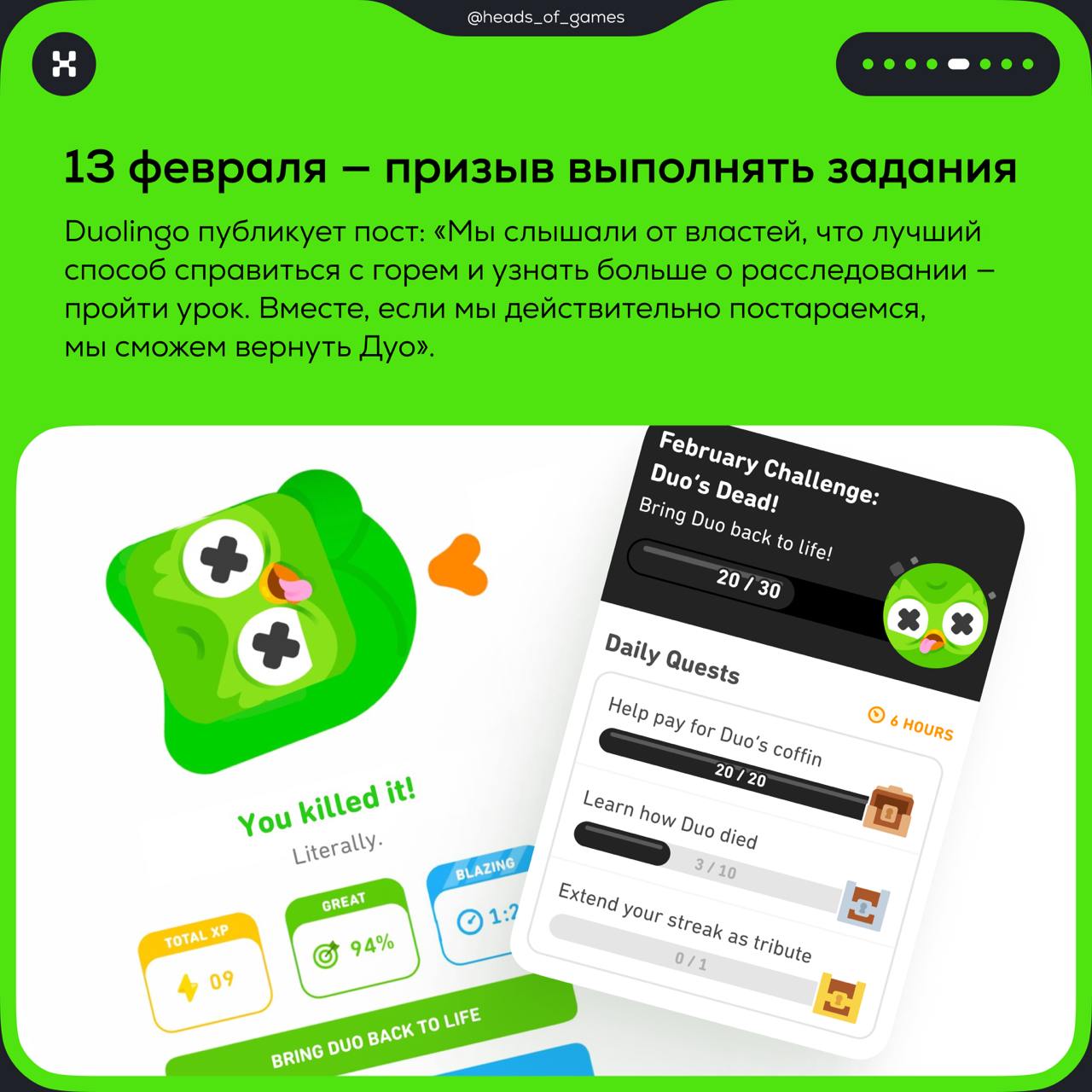 Сова Дуо воскресла: зачем ее хоронили и что это принесло бизнесу ⚰️
Маскота Duolingo — Сову Дуо — сбили кибертраком, похоронили саму и ее друзей за компанию, выпустили памятный мерч в гробах и затем в... | Сетка — социальная сеть от hh.ru