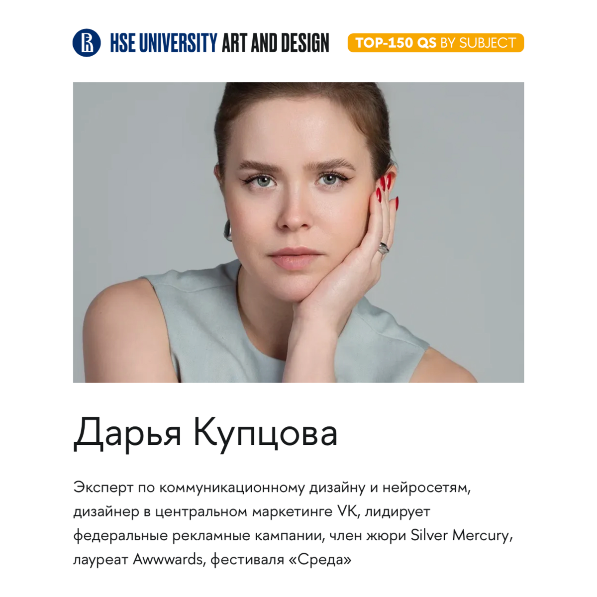 Приглашаю на мое выступление о том, как оформить презентацию для инвестора | Сетка — социальная сеть от hh.ru