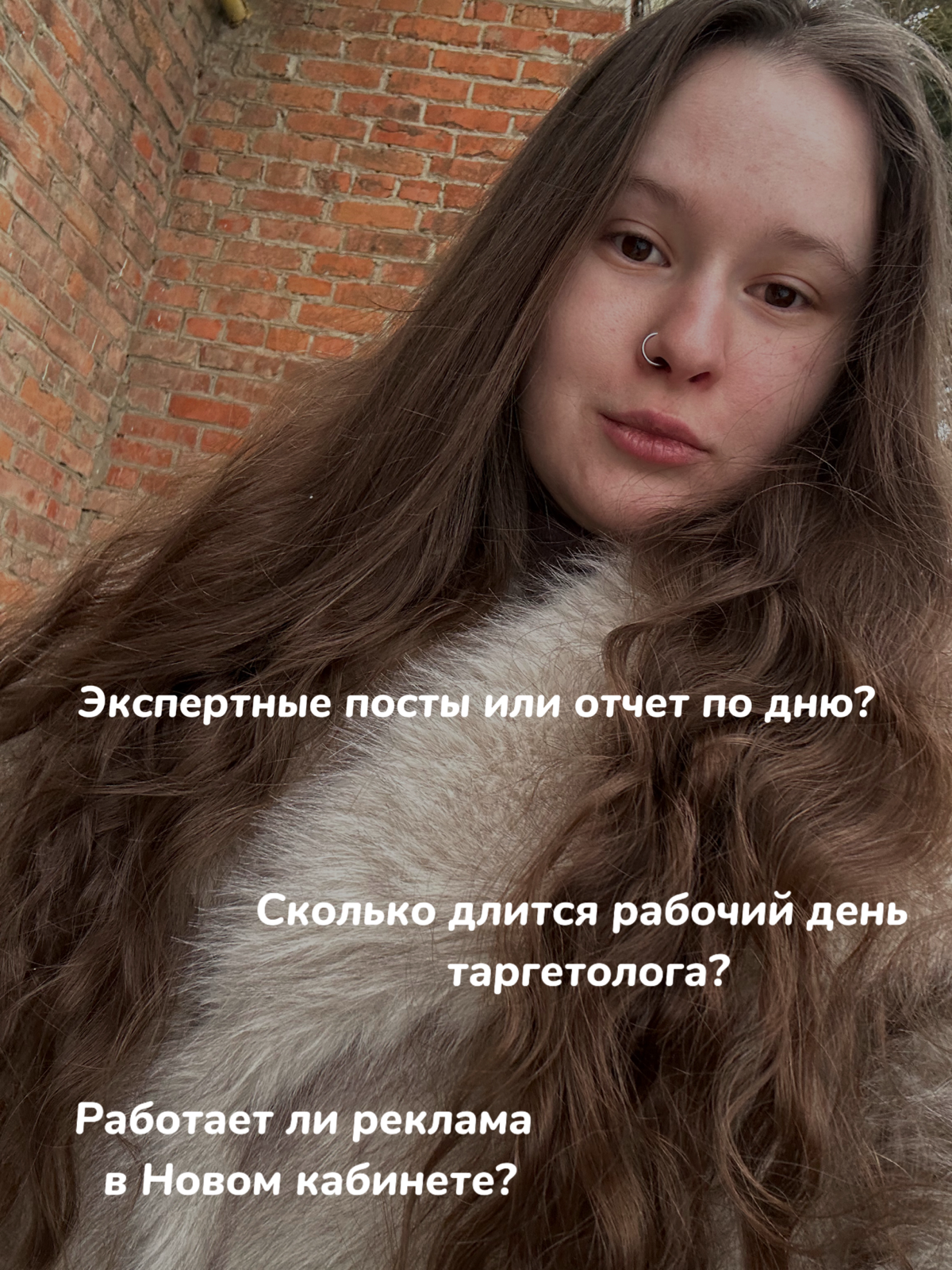 Вам не надоело еще читать как прошел мой день?😅
Честно, работы столько, что реально нет времени делать какие-то экспертные посты, хотя уже сама немного соскучилась по ним | Сетка — социальная сеть от hh.ru