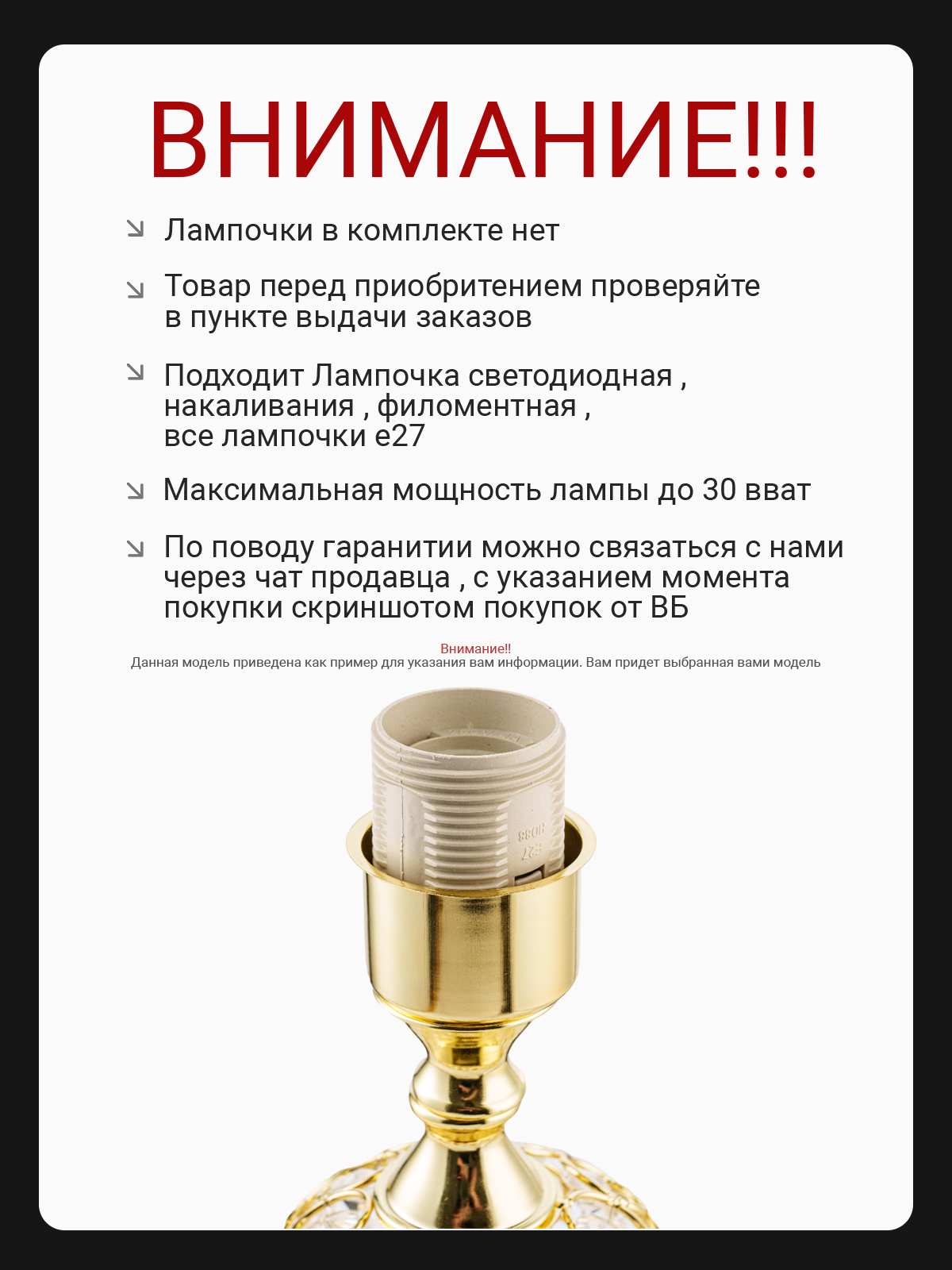 Делюсь с вами своим недавним проектом в стиле минимализм⭐️
Пожелание заказчика было выполнить дизайн товара (лампы) именно в стиле минимализм, без лишних деталей, на белом фоне | Сетка — социальная сеть от hh.ru