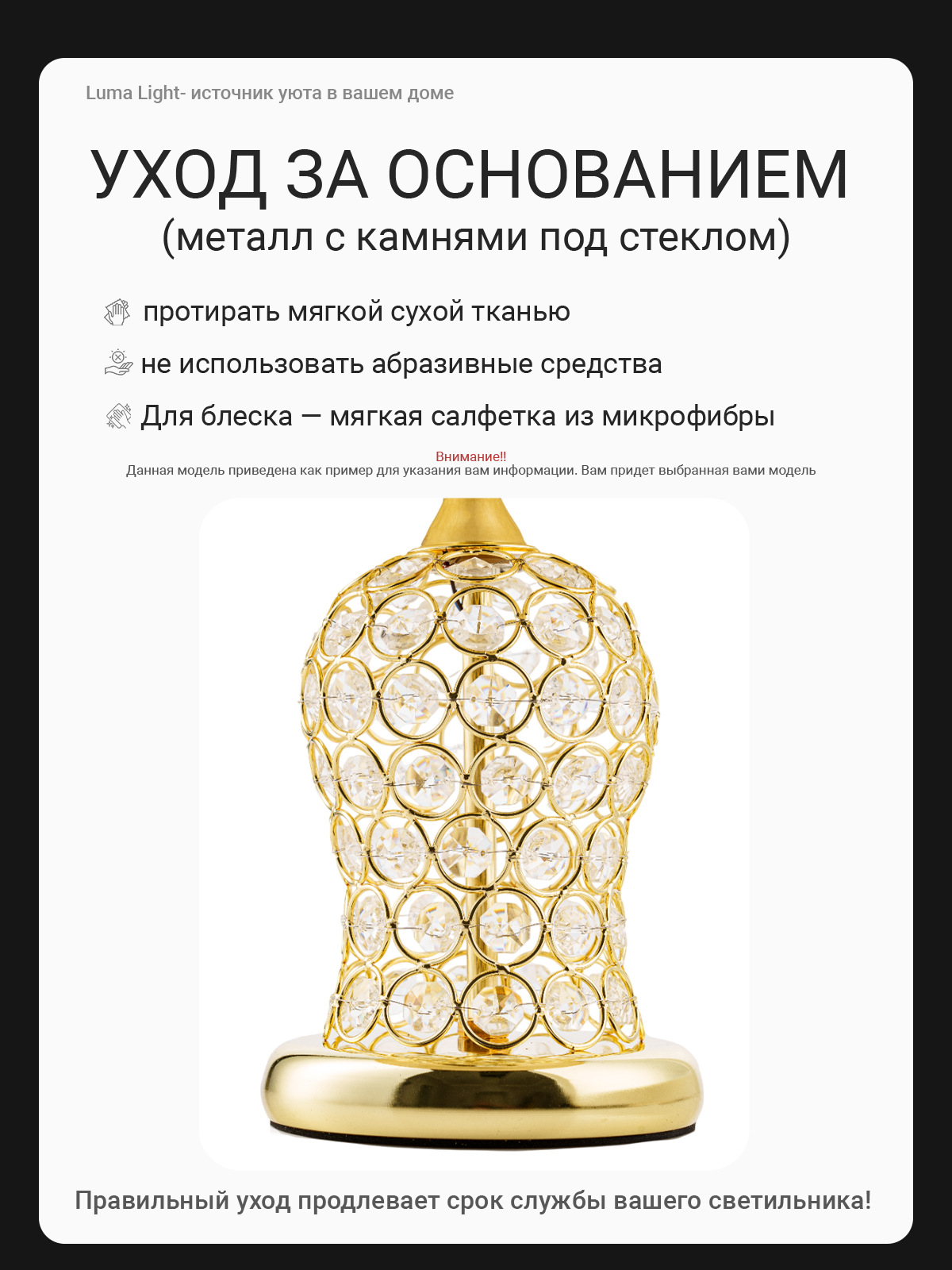 Делюсь с вами своим недавним проектом в стиле минимализм⭐️
Пожелание заказчика было выполнить дизайн товара (лампы) именно в стиле минимализм, без лишних деталей, на белом фоне | Сетка — социальная сеть от hh.ru