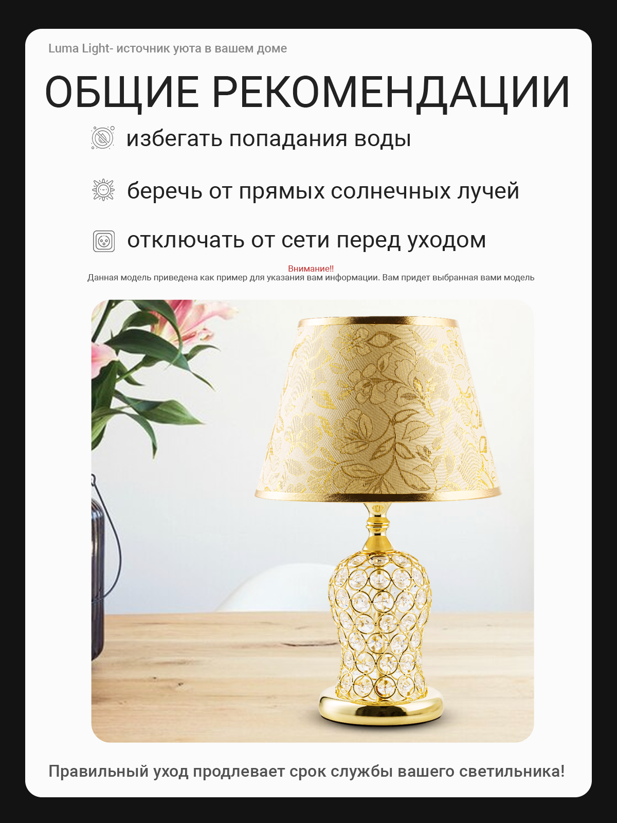 Делюсь с вами своим недавним проектом в стиле минимализм⭐️
Пожелание заказчика было выполнить дизайн товара (лампы) именно в стиле минимализм, без лишних деталей, на белом фоне | Сетка — социальная сеть от hh.ru