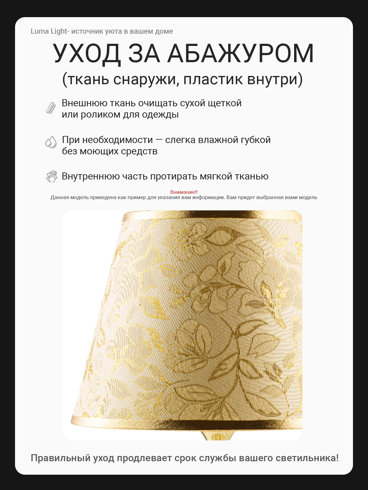 Делюсь с вами своим недавним проектом в стиле минимализм⭐️
Пожелание заказчика было выполнить дизайн товара (лампы) именно в стиле минимализм, без лишних деталей, на белом фоне | Сетка — социальная сеть от hh.ru