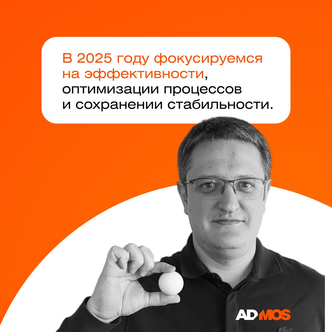📊 Чекап мерч-индустрии 2024: Итоги, тренды и прогнозы 📊
Коллеги, делимся с вами итогами 2024 года и нашими достижениями! 🎉
🔹26% рост — мы достигли всех поставленных целей и превзошли ожидания!
🔹iSAM: ... | Сетка — социальная сеть от hh.ru