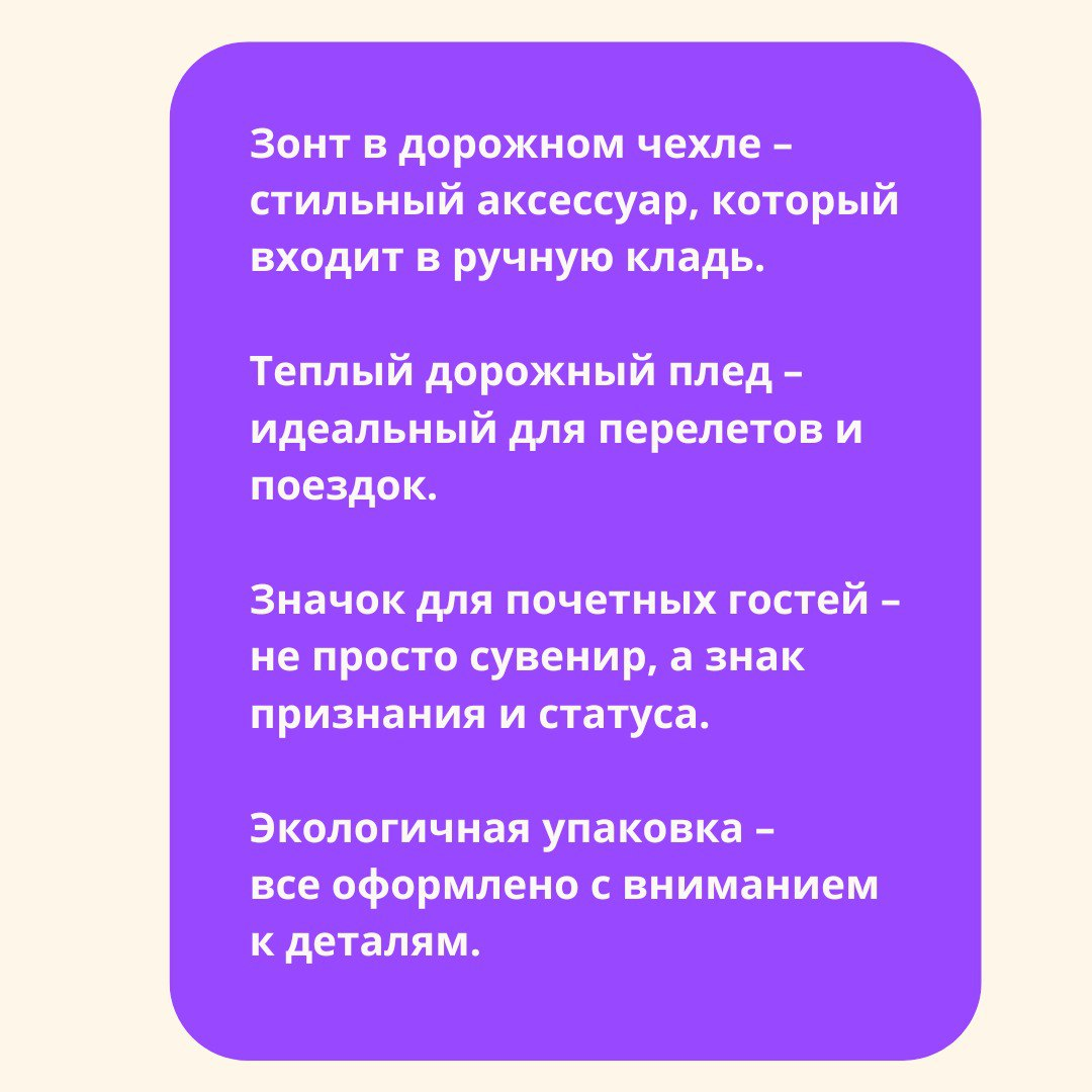Тема амбассадоров с каждым днем становится все популярнее.
По ней у меня есть много классных лайфхаков, но начать хочу с аксессуаров | Сетка — социальная сеть от hh.ru