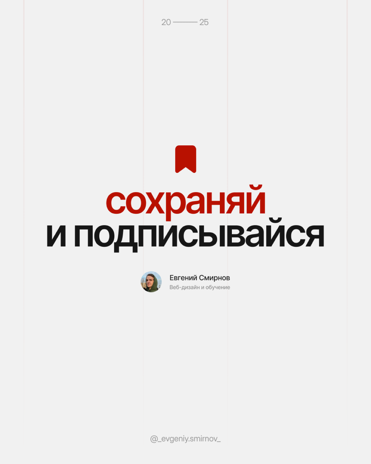 📍Подборка бесплатных сервисов с мокапами, чтобы красиво презентовать свои работы | Сетка — социальная сеть от hh.ru