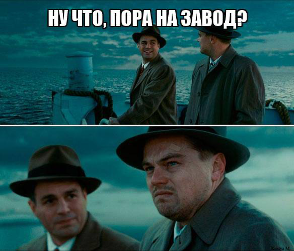 Контент-тенденции будущего. Часть 2
Сегодня хочу поделиться с вами новым термином, который буквально взорвал мой февраль.
Контент-завод
Для меня это словосочетание стало настоящим открытием месяца | Сетка — социальная сеть от hh.ru