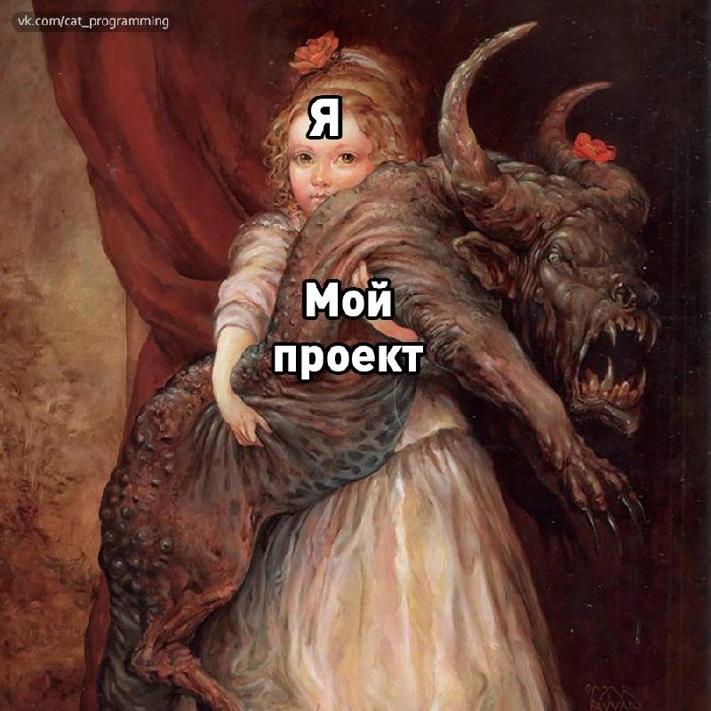 Поднакопилось у меня картинок
Вот вам дроп) | Сетка — социальная сеть от hh.ru