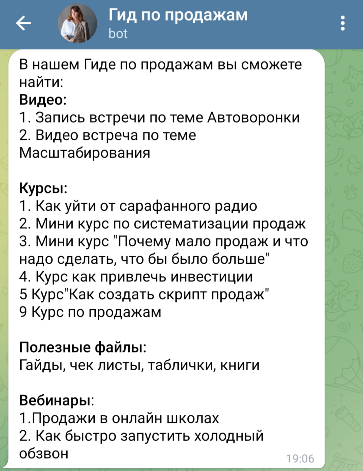 Ваша Мама Продаж создала...Клад знаний по продажам. Прямо сегодня его можно получить и изучать!! и все в одном месте!
Я создала Гид по продажам в тг и ВК боте | Сетка — социальная сеть от hh.ru