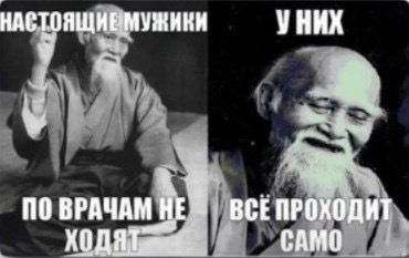 😁👍 здоровья вам https://t.me/hellogarag | Сетка — социальная сеть от hh.ru