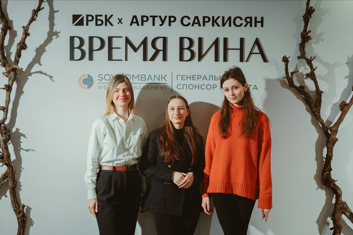 РБК х Артур Саркисян
ВРЕМЯ ВИНА | Сетка — социальная сеть от hh.ru