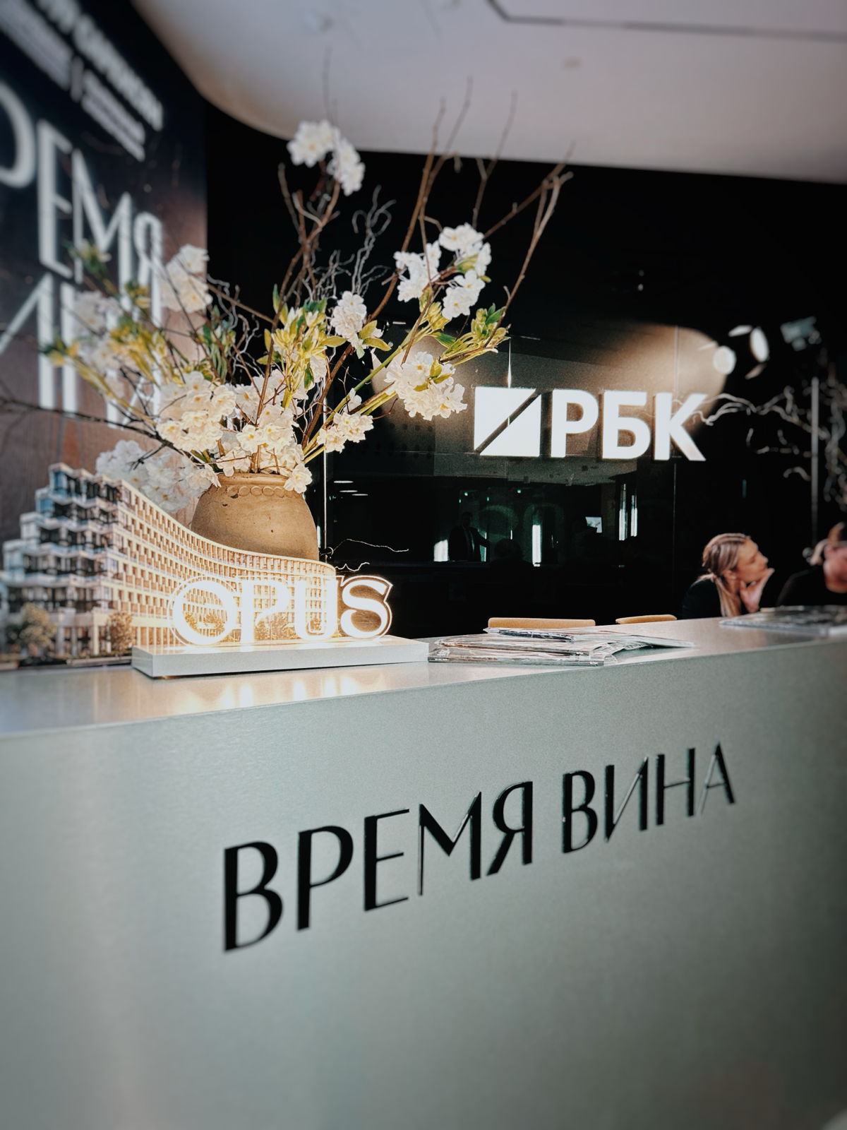 РБК х Артур Саркисян
ВРЕМЯ ВИНА | Сетка — социальная сеть от hh.ru