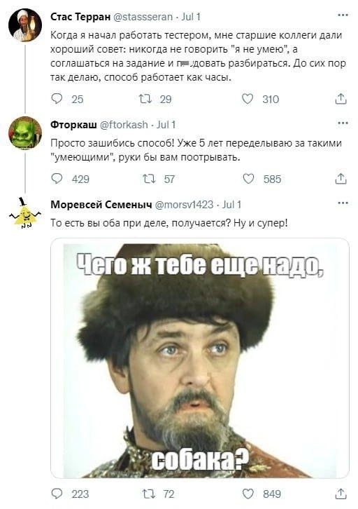 Действительно | Сетка — социальная сеть от hh.ru
